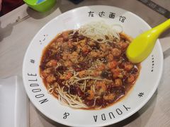 -友达面馆·酸菜鱼面(钱塘区店)