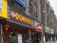 -人民公社食堂