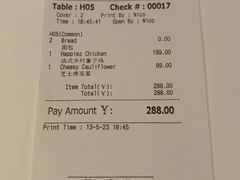 -斯普汇生蚝牛排馆(中骏世界城店)