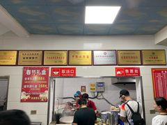 -铁谢李松祖传羊肉汤馆
