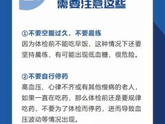 -瑞慈体检上海徐汇机构