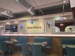 大堂-Mevlana梅夫娜土耳其餐厅·清真