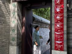 -京兆尹(雍和宫店)