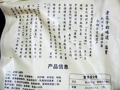 -皇饭儿·王润兴酒楼(河坊街店)