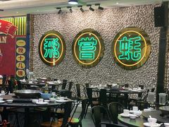 -飞尝蚝·顺德菜·鱼生(顺德总店)