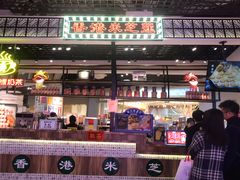 门面-美芝莲(钻汇广场店)