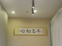 -艾通康缘艾灸.疼痛.睡眠养生馆(凤凰城店)
