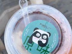 -六时安·熊猫张甜品店(东关街店)