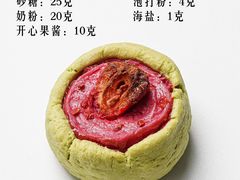 -王森咖啡西点烘焙培训(上海名厨中心店)