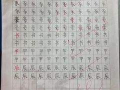 -秦汉胡同书法国画古筝围棋书院(漕宝日月光分馆)