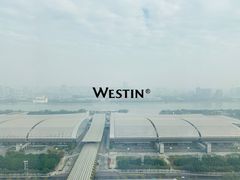 -广交会威斯汀酒店