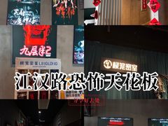 -棂笼·深度沉浸密室(武汉旗舰店)
