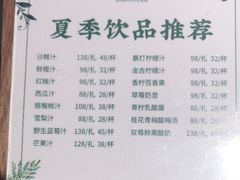 -羲和雅苑•北京烤鸭(国贸商城店)