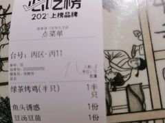 -绿茶餐厅(深圳龙华天虹购物中心店)