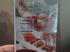 -苏帮袁Sue Cuisine(来福士店)