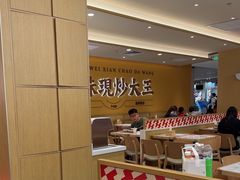 -乡村基·川味现炒大王(熙悦天街店)