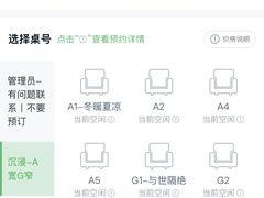 -竹川学社·自助沉浸自习室(海淀黄庄店)