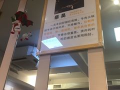 -三头牛·潮汕牛肉生蚝火锅 (夏湾店)