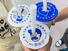 -煲珠公·老红糖珍珠奶茶(长宁龙之梦店)