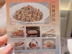 -前海沿·青岛菜(乐客城店)