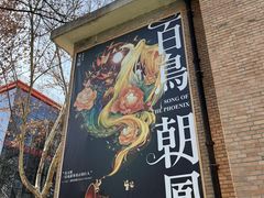 -西安电影制片厂