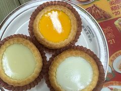 三色挞-兴华里茶记(禅城同济首店)