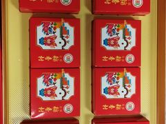 -北京稻香村(第三店)