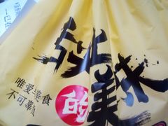 -顶香阁桂林米粉·柳州螺蛳粉(上地店)