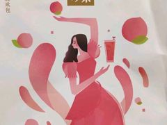 -奈雪的茶(印象城店)