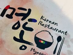 -Myeongdong North Strathfield