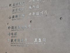 -隋唐大运河文化博物馆