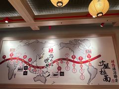 -寸屋拉面(凯德晶萃店)