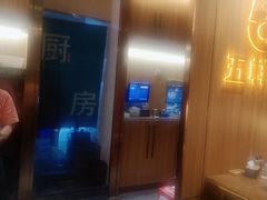 -五样儿西昌小签签烤串(建设路店)