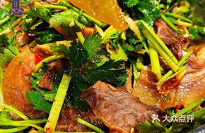 Sour and Spicy Beef with Skin