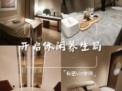 -守田肩颈·推拿SPA(颐豪旗舰店)