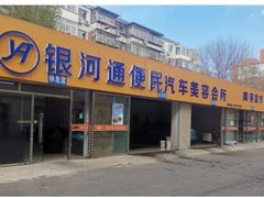 -音皇乐友汇量贩式KTV