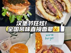 -龙湖杭州滨江天街
