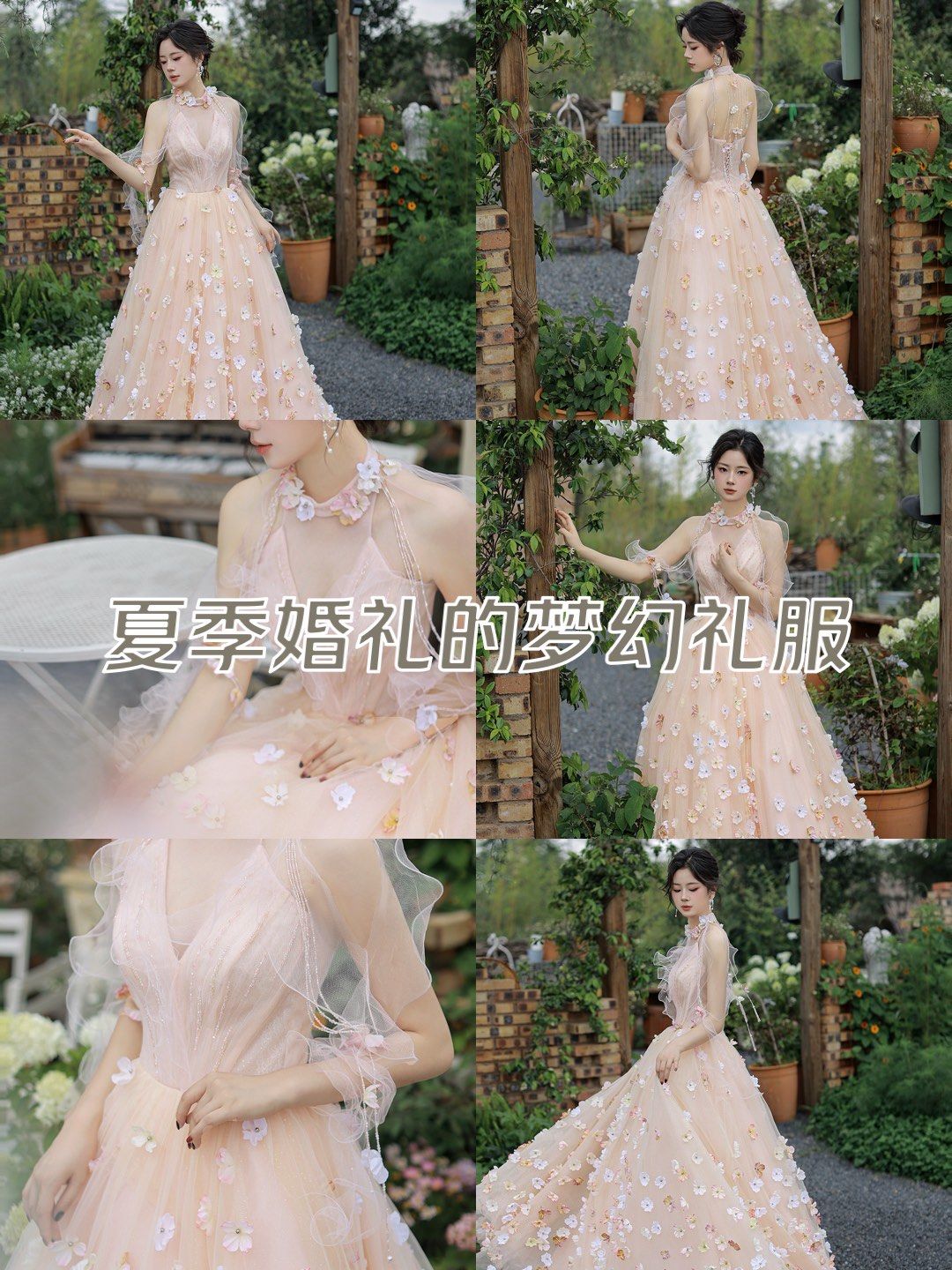 浪漫又唯美的殿下礼服将爱意公之于众92