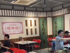 -九街淑芬掌中宝串串公司(内街文化创意园店)