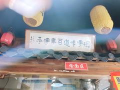 -青年路烩面馆(绿地世纪城店)