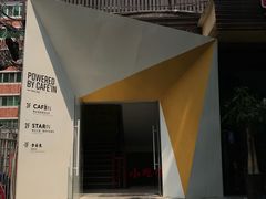 -CAFE'IN精品咖啡体验空间(小寨店)