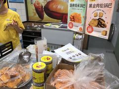 -粒上皇(大华二路店)