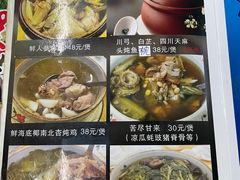 -海鲜街菜馆(海珠南路店)