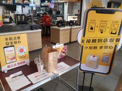 -麦当劳(保定裕华路店)