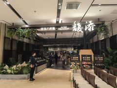 -上海世纪汇广场