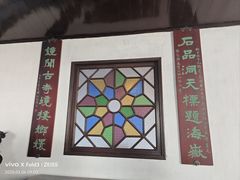 -拙政别苑酒店