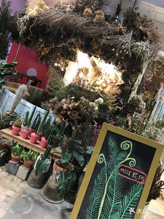 miss花间(朝阳大悦城店)图片 - 第103张