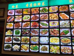 -锦江中华村农家乐饭庄