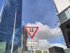 -宝安中心(地铁站)
