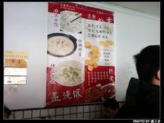 -芝麻花餐厅(祁家豁子店)